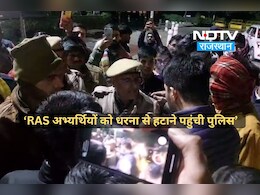 RAS अभ्यर्थियों को दिन में शिक्षा मंत्री ने दिया मदद का आश्वासन, रात में धरना से हटाने पहुंची पुलिस RAS अभ्यर्थियों को दिन में शिक्षा मंत्री ने दिया मदद का आश्वासन, रात में धरना से हटाने पहुंची पुलिस
