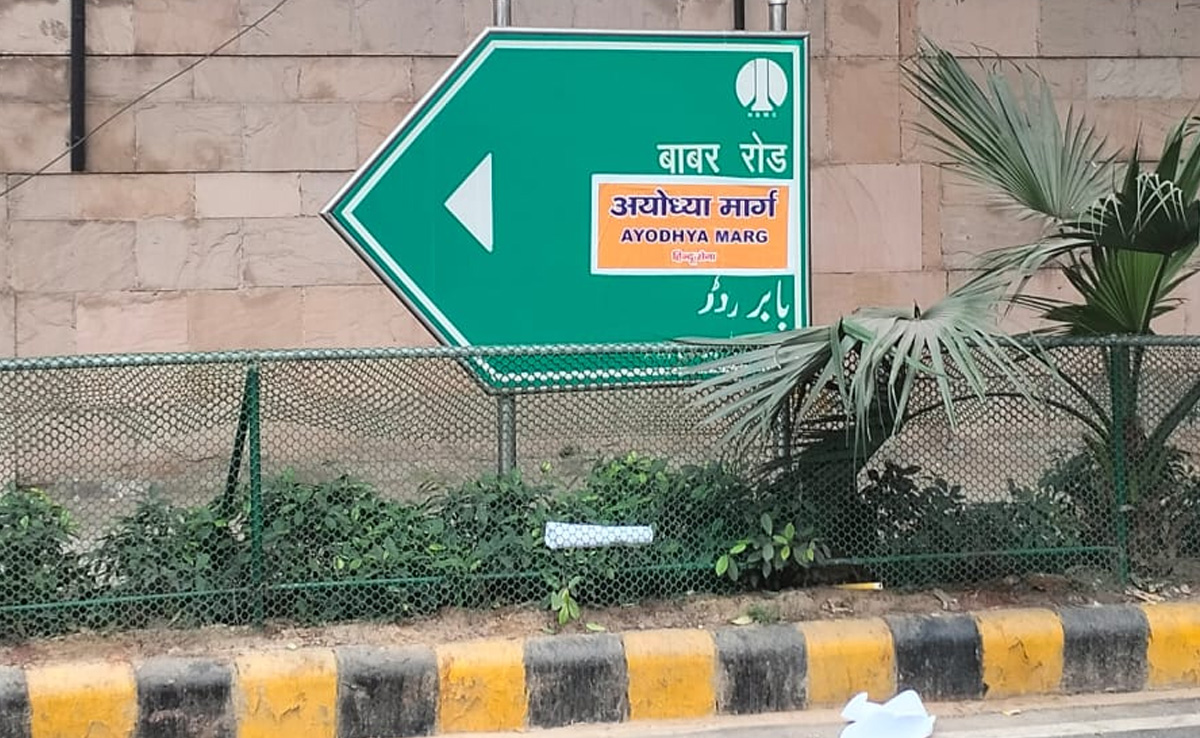 Delhi's Babar Road Signage Defaced, Fringe Group Puts <i>'Ayodhya Marg'</i> Poster