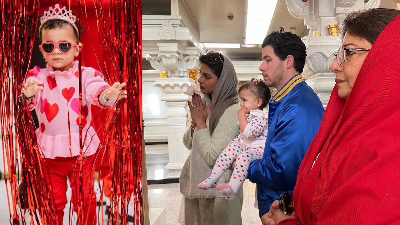 प्रियंका-निक ने खास अंदाज में सेलिब्रेट किया बेटी मालती का बर्थडे, आशीर्वाद लेने पहुंचे मंदिर