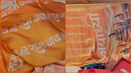 रामलला की भक्ति में डूबा MP,&nbsp; बाजार में अयोध्या और राम मंदिर प्रिंट वाली साड़ी की बढ़ी डिमांड&nbsp;