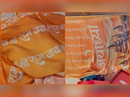 रामलला की भक्ति में डूबा MP,&nbsp; बाजार में अयोध्या और राम मंदिर प्रिंट वाली साड़ी की बढ़ी डिमांड&nbsp;