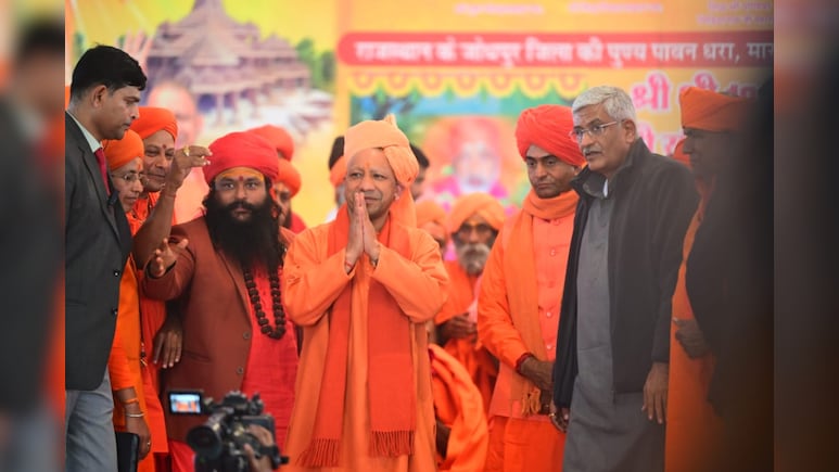 जोधपुर में यूपी सीएम योगी आदित्यनाथ ने धर्मसभा में कहा, 'धर्म एक है बाकी पंथ और संप्रदाय' जोधपुर में यूपी सीएम योगी आदित्यनाथ ने धर्मसभा में कहा, 'धर्म एक है बाकी पंथ और संप्रदाय'