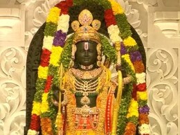 श्री राम चालीसा के पाठ से प्रसन्न होते हैं भगवान राम, पूरी कर करते हैं हर मनोकामना श्री राम चालीसा के पाठ से प्रसन्न होते हैं भगवान राम, पूरी कर करते हैं हर मनोकामना