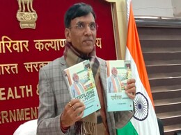 केंद्रीय मंत्री मनसुख मांडविया की किताब "उर्वरक.. आत्मनिर्भरता की राह" का विमोचन केंद्रीय मंत्री मनसुख मांडविया की किताब "उर्वरक.. आत्मनिर्भरता की राह" का विमोचन