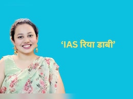 कौन हैं रिया डाबी? जिन्हें भजनलाल सरकार ने दी है उदयपुर की कमान