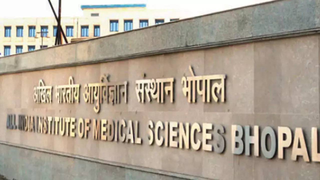 Bhopal AIIMS :भोपाल AIIMS को बड़ी उपलब्धि दिल्ली को भी पीछे छोड़ दिया!