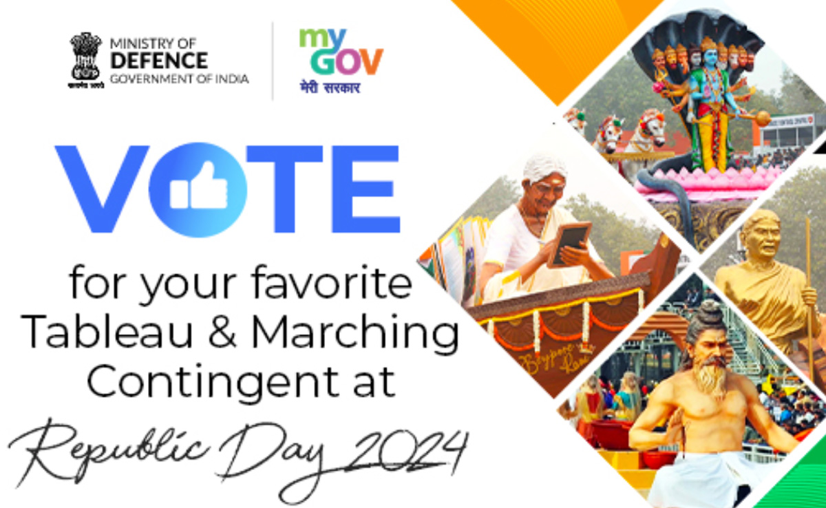 कर्तव्य पथ पर परेड में शामिल झांकियों के लिए वोटिंग शुरू, आप भी दे सकते हैं वोट, जानें पूरी प्रक्रिया 