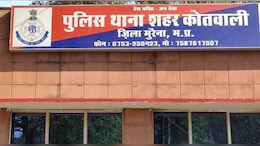 MP पुलिस खुद की भी नहीं कर पा रही है सुरक्षा, ASI के घर से &nbsp;20 लाख के जेवरात ले उड़े चोर