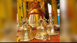Ayodhya's Ram Temple To Receive 2,400 kg Bell From UP's Etah