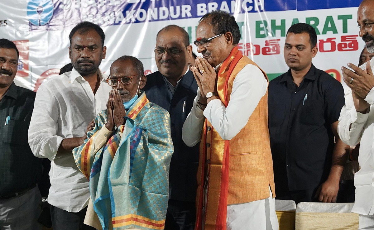 'हमारा देश दुनिया के सामने सीना तानकर खड़ा है', तेलंगाना में बोले पूर्व CM शिवराज सिंह चौहान