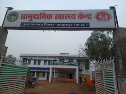 MP के अनुपपुर में हादसा ! मोबाइल फटने से बुरी तरह झुलसी महिला, हालत नाजुक  MP के अनुपपुर में हादसा ! मोबाइल फटने से बुरी तरह झुलसी महिला, हालत नाजुक