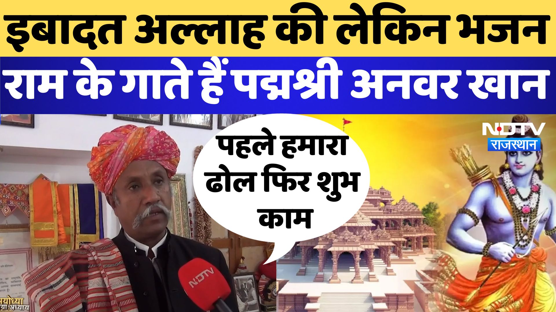 Bhopal AIIMS: इस मामले में भोपाल एम्स ने दिल्ली को भी पीछे छोड़ा!