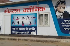 CBI To Probe Fraud Allegations In AAP's Mohalla Clinics In Delhi CBI To Probe Fraud Allegations In AAP's Mohalla Clinics In Delhi