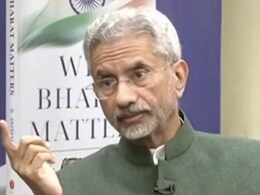 G20 Summit की सफल अध्यक्षता के बाद भारत 'सहमति निर्माता' के रूप में उभरा : एस. जयशंकर G20 Summit की सफल अध्यक्षता के बाद भारत 'सहमति निर्माता' के रूप में उभरा : एस. जयशंकर