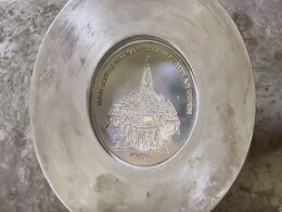 मुस्लिम परिवार ने बनाया खास सिक्का, एक तरफ राम मंदिर दूसरी ओर PM मोदी; राम भक्तों को मिलेगा उपहार मुस्लिम परिवार ने बनाया खास सिक्का, एक तरफ राम मंदिर दूसरी ओर PM मोदी; राम भक्तों को मिलेगा उपहार