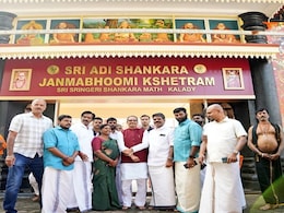 आदि गुरु शंकराचार्य की जन्मभूमि पहुंचे शिवराज, कहा- उन्होंने दक्षिण से उत्तर, पूर्व से पश्चिम सारे भारत को जोड़ा आदि गुरु शंकराचार्य की जन्मभूमि पहुंचे शिवराज, कहा- उन्होंने दक्षिण से उत्तर, पूर्व से पश्चिम सारे भारत को जोड़ा