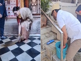 किसी ने धोईं मंदिर की सीढ़ियां तो कोई लगा रहा था पोंछा, राम भक्ति में स्टारडम भूले ये बॉलीवुड सितारे किसी ने धोईं मंदिर की सीढ़ियां तो कोई लगा रहा था पोंछा, राम भक्ति में स्टारडम भूले ये बॉलीवुड सितारे