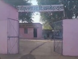 अशोकनगर: टीचर के जुनून से बदली सरकारी स्कूल की तस्वीर, स्मार्ट टीवी से बच्चे यहां सीखते हैं क, ख, ग... अशोकनगर: टीचर के जुनून से बदली सरकारी स्कूल की तस्वीर, स्मार्ट टीवी से बच्चे यहां सीखते हैं क, ख, ग...