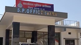 'मुझे गाज़ियाबाद ले जाकर जबरन...' : MP की महिला कांस्टेबल ने SP को सुनाई आपबीती