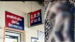 मैहर: मालगाड़ी से कटकर युवक ने दी जान, पटरी पर हुए शव के दो टुकड़े... इलाके में फैली सनसनी