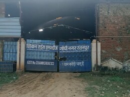 Bilaspur : राइस मिल संचालकों को नगर पालिका के नोटिस से मचा हड़कंप, ऐसे संचालित हो रही हैं ये मिलें  Bilaspur : राइस मिल संचालकों को नगर पालिका के नोटिस से मचा हड़कंप, ऐसे संचालित हो रही हैं ये मिलें