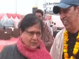 Ram Mandir Pran Pratishtha:अयोध्या की रामलीला में पहुंचे राकेश बेदी और बिंदु दारा सिंह, कहा-भगवान शिव की भूमिका निभाऊंगा Ram Mandir Pran Pratishtha:अयोध्या की रामलीला में पहुंचे राकेश बेदी और बिंदु दारा सिंह, कहा-भगवान शिव की भूमिका निभाऊंगा