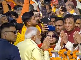 राम मंदिर में रामलला प्राण प्रतिष्ठा समारोह में शामिल हुए अमिताभ बच्चन, आलिया-रणबीर सहित कई सितारे राम मंदिर में रामलला प्राण प्रतिष्ठा समारोह में शामिल हुए अमिताभ बच्चन, आलिया-रणबीर सहित कई सितारे