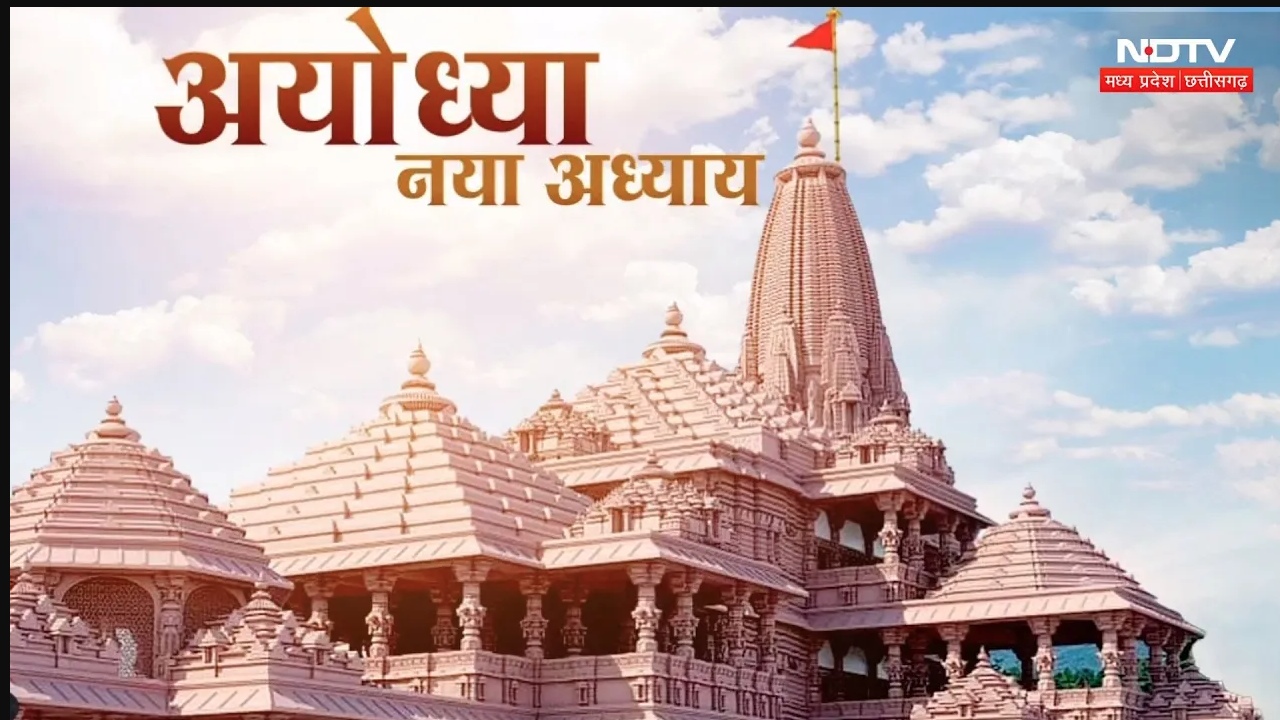 गुजरात से अयोध्या लाया गया विशाल रामदीप