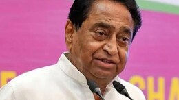 Election Result: अपने ही गढ़ में बेटे की हार के बाद पहली बार छिंदवाड़ा पहुंचे कमलनाथ, कही ये बात ...