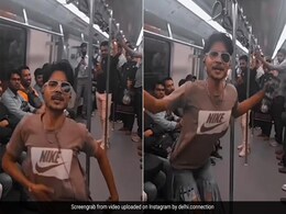 दिल्ली वाले कितने लकी हैं... मेट्रो में फटे पैंट में, टूटा चश्मा लगाकर लड़के ने टिंकू जिया पर किया डांस, Video वायरल दिल्ली वाले कितने लकी हैं... मेट्रो में फटे पैंट में, टूटा चश्मा लगाकर लड़के ने टिंकू जिया पर किया डांस, Video वायरल