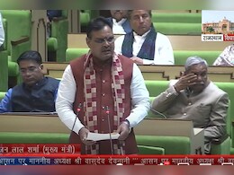 तुष्टिकरण के आधार पर फैसला हो तो कानून बौना हो जाता है... विधानसभा में कांग्रेस पर बरसे राजस्थान CM भजनलाल शर्मा