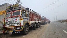 Hit and Run New Law:  हड़ताल से आमजन हलकान, ट्रक यूनियन की बैठक आज, निकल सकता है कोई समाधान
