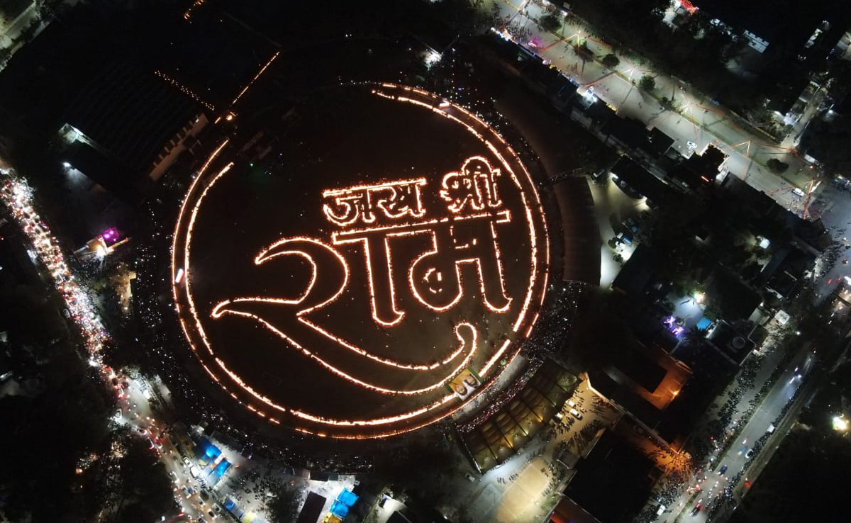 अंबिकापुर हुआ राममय...सुबह निकाली गई भगवान की झांकियां, शाम को राम के नाम के आकार में जलाए गए एक लाख दिए