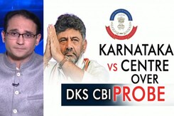 CBI Challenges Karnataka's Decision To Drop Agency's Case Against DK Shivakumar CBI Challenges Karnataka's Decision To Drop Agency's Case Against DK Shivakumar