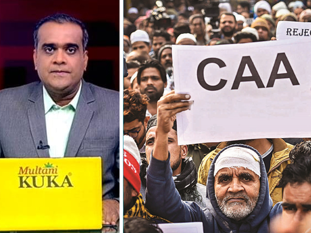 देस की बात : चुनाव से पहले केंद्र सरकार लागू करेगी CAA, केंद्रीय मंत्री ने किया दावा