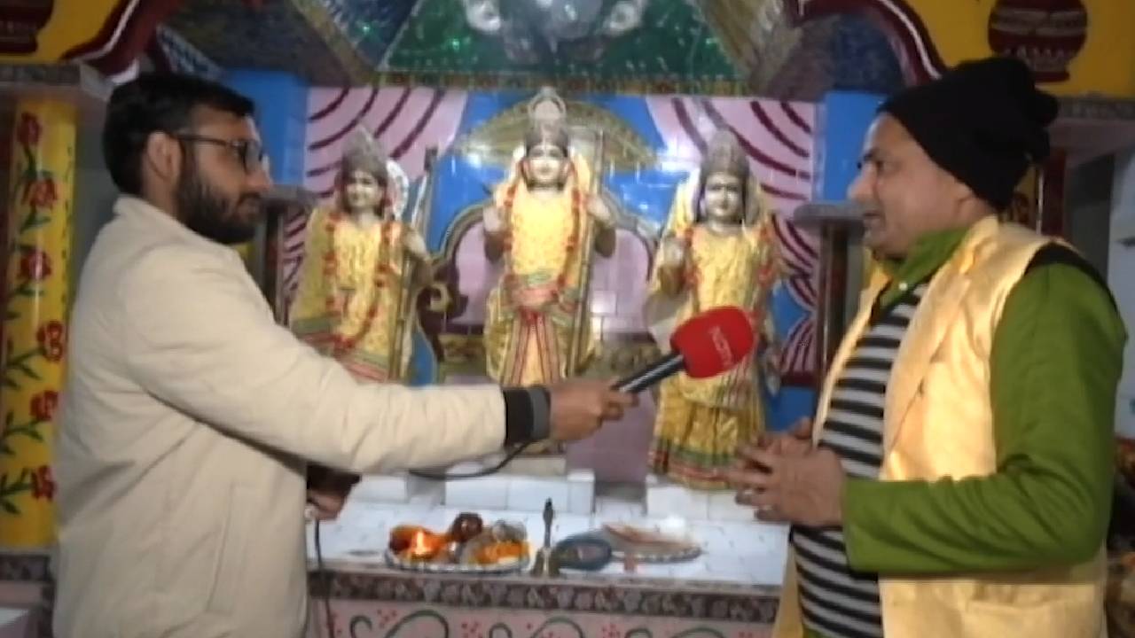 पंडित जी से समझिए रामलला की प्राण प्रतिष्ठा की क्या है प्रकिया?