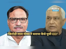 किरोड़ी लाल मीणा ने बताया कैसे हुई महेश जोशी के घर ED की एंट्री! कहा- '2000 करोड़ का है घोटाला' किरोड़ी लाल मीणा ने बताया कैसे हुई महेश जोशी के घर ED की एंट्री! कहा- '2000 करोड़ का है घोटाला'
