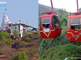 पर्यटन सिटी उदयपुर को मिलेगी सौगात, आज नीमज माता रोप-वे का शुभारंभ करेंगे असम के राज्यपाल