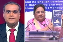 सवाल इंडिया का : मायावती के लोकसभा चुनाव अकेले लड़ने की घोषणा के पीछे क्या है संदेश? सवाल इंडिया का : मायावती के लोकसभा चुनाव अकेले लड़ने की घोषणा के पीछे क्या है संदेश?