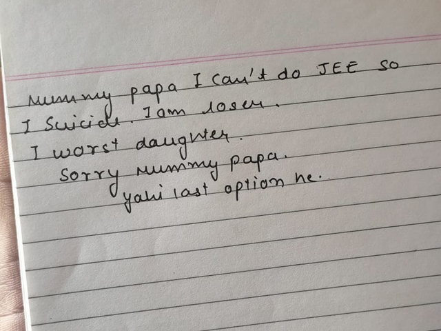 कोटा में एक और छात्रा ने दे दी फांसी लगाकर जान, जिम्मेदार कौन?