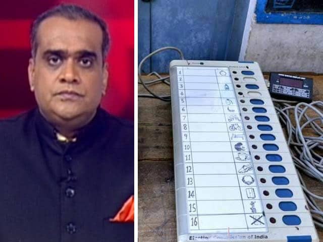 हॉट टॉपिक : EC Reply on EVM, VVPAT : EVM पर बार-बार सवाल उठाने पर भड़का EC