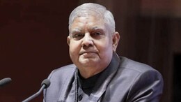 उपराष्ट्रपति ने विधायकों को दी ट्रेनिंग, बोले- परिवार की तरह चले सदन तभी देश-प्रदेश का होगा हित