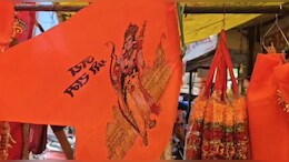 रामलला की प्राण-प्रतिष्ठा की धूम... खंडवा में बढ़ी बाजारों की रौनक, 22 जनवरी के लिए सभी पंडित हुए बुक&nbsp;