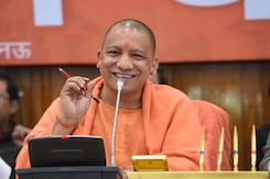 अयोध्या में 22 जनवरी को प्राण प्रतिष्ठा के मौक़े पर बंद रहेंगे यूपी के शिक्षण संस्थान अयोध्या में 22 जनवरी को प्राण प्रतिष्ठा के मौक़े पर बंद रहेंगे यूपी के शिक्षण संस्थान