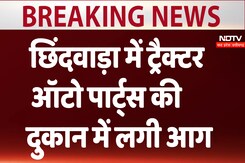 Breaking News: ऑटो पार्ट्स की दुकान में भयंकर आग Breaking News: ऑटो पार्ट्स की दुकान में भयंकर आग