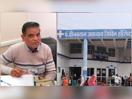 एक डॉक्टर के भरोसे चल रहा खरगोन का सिविल अस्पताल, जिम्मेदारों को नहीं कोई सरोकार, मरीज हो रहे परेशान एक डॉक्टर के भरोसे चल रहा खरगोन का सिविल अस्पताल, जिम्मेदारों को नहीं कोई सरोकार, मरीज हो रहे परेशान