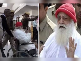 आसाराम बापू को राजस्थान हाईकोर्ट से झटका, फिर खारिज हुई जमानत याचिका आसाराम बापू को राजस्थान हाईकोर्ट से झटका, फिर खारिज हुई जमानत याचिका