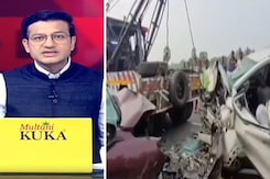 न्यूज@8: पूर्वी गोदावरी जिले में भीषण सड़क हादसा, कारों की टक्कर में 3 लोगों की मौत न्यूज@8: पूर्वी गोदावरी जिले में भीषण सड़क हादसा, कारों की टक्कर में 3 लोगों की मौत