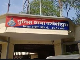 इंदौर में 7वीं क्लास के बच्चे ने स्कूल की तीसरी मंजिल से लगाई छलांग, होमवर्क पूरा नहीं होने से तनाव में छात्र