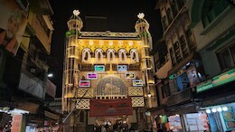 Garib Nawaz Urs 2024: अजमेर में आज से 6 दिन लगातार खुलेगा जन्नती दरवाजा,&nbsp;812वें उर्स पर जायरीन मांग रहें दुआ